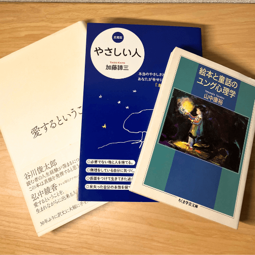心理学