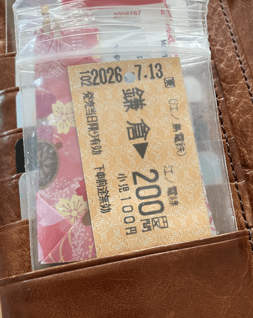思い出の切符